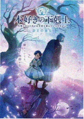 恋爱日常番剧
